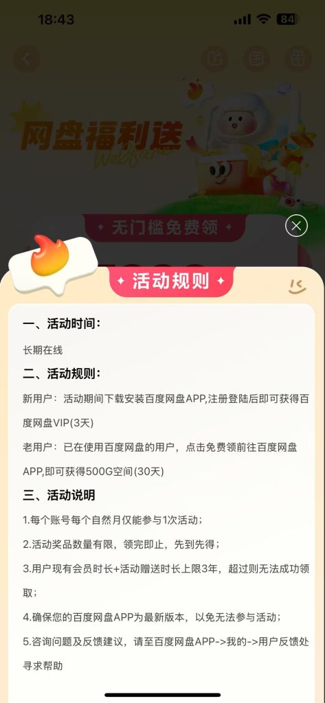 图片[2]-胡尘掩旧梦-生活经验分享