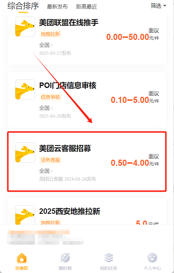 图片[4]-胡尘掩旧梦-生活经验分享
