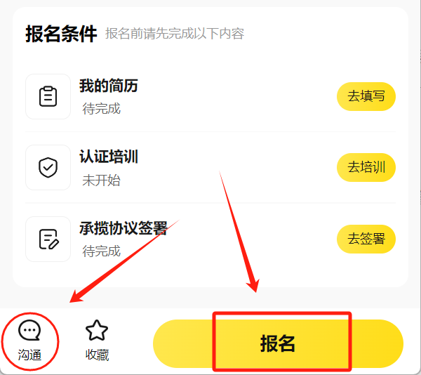 图片[5]-胡尘掩旧梦-生活经验分享