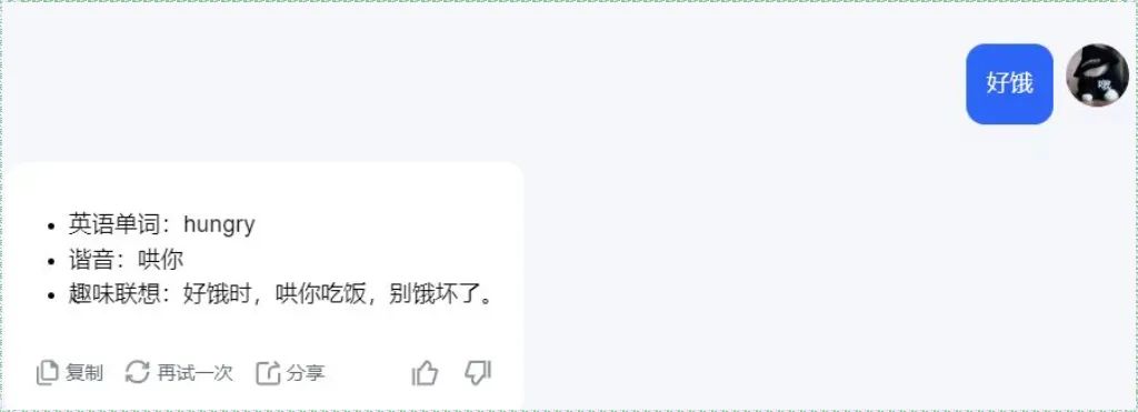 图片[5]-胡尘掩旧梦-生活经验分享
