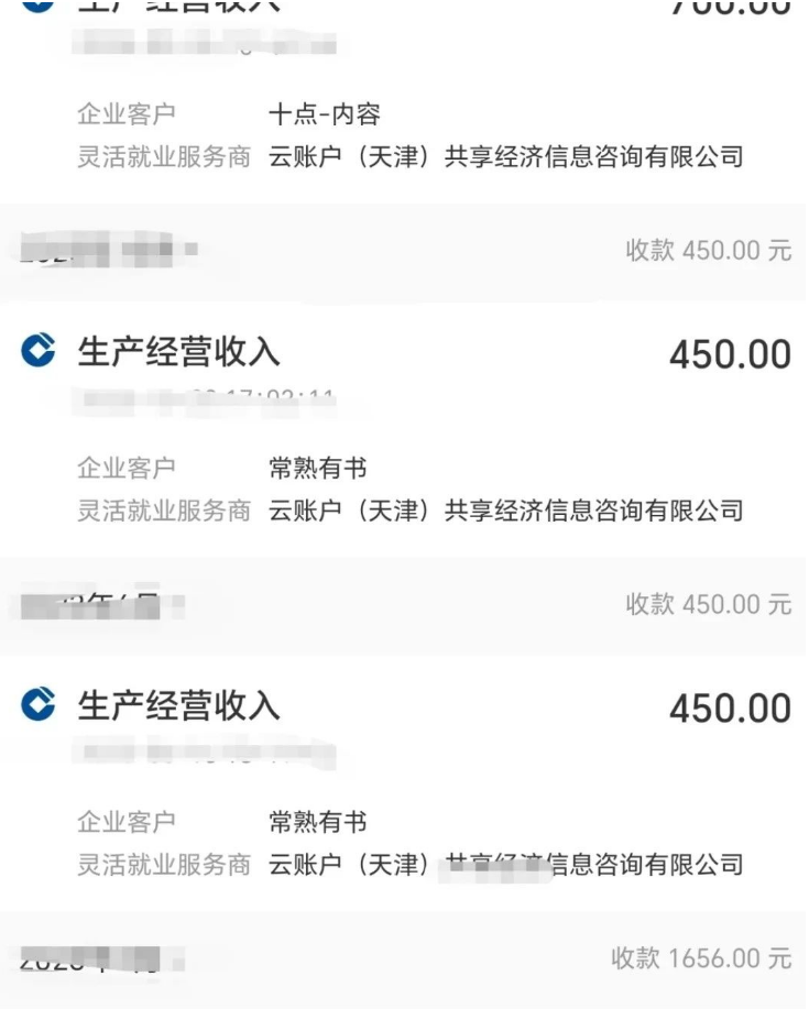 图片[3]-胡尘掩旧梦-生活经验分享