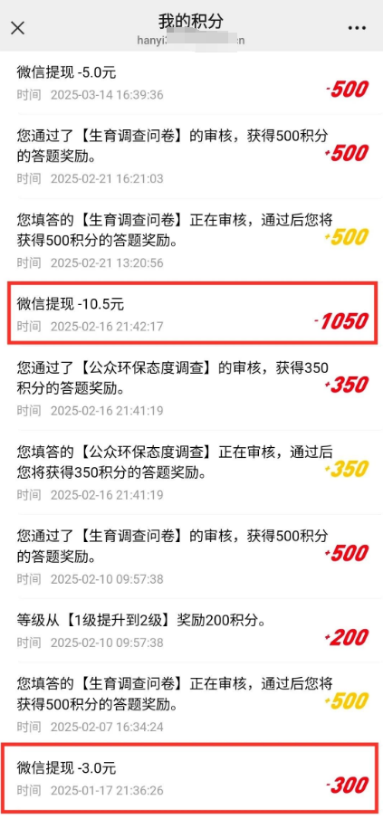 图片[2]-胡尘掩旧梦-生活经验分享