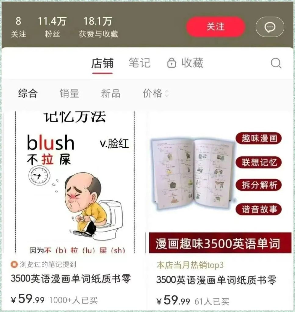 图片[9]-胡尘掩旧梦-生活经验分享