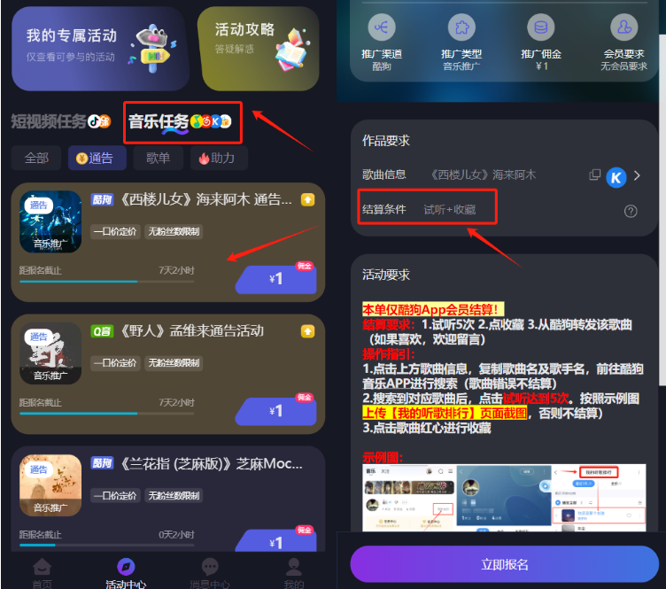 图片[6]-胡尘掩旧梦-生活经验分享