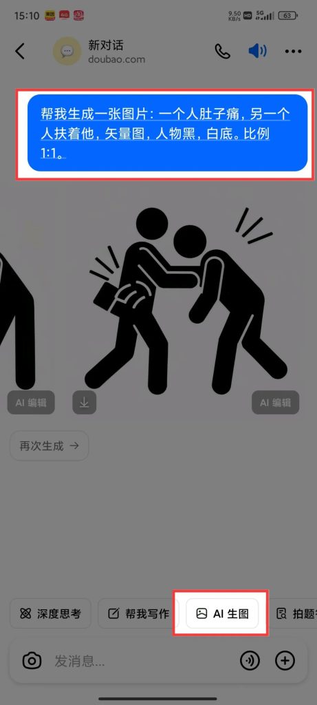图片[6]-胡尘掩旧梦-生活经验分享