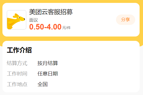 图片[2]-胡尘掩旧梦-生活经验分享