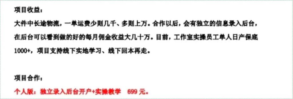 图片[1]-外面收费699的【公司信息录入项目】傻瓜式操作，拒绝被割！！！-壹器呵成