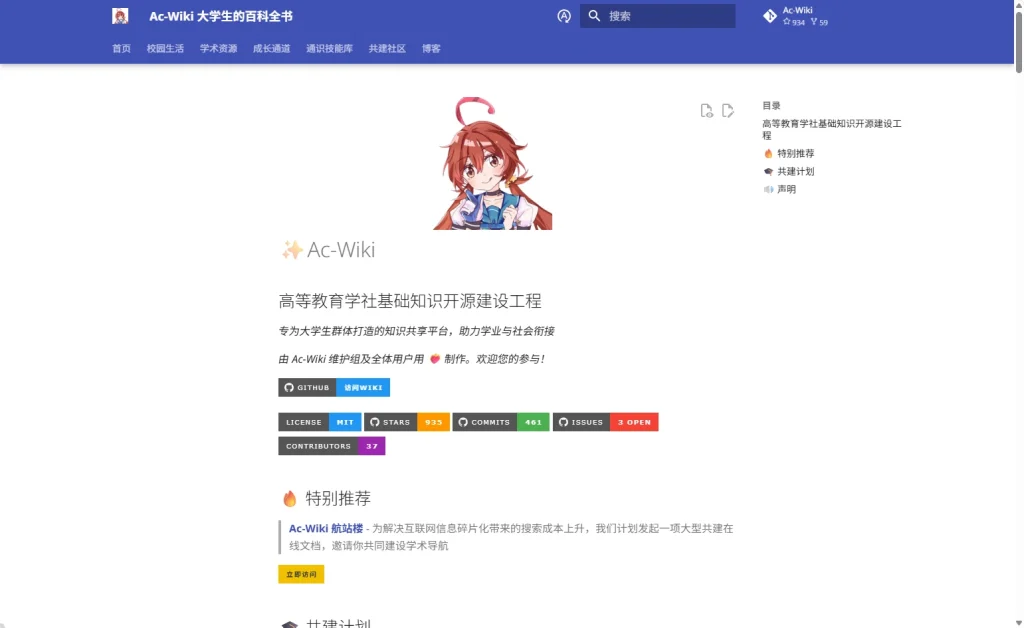 图片[1]-Ac-Wiki：大学开学必备攻略，从宿舍物品到学习用品，这份清单帮你轻松搞定-壹器呵成