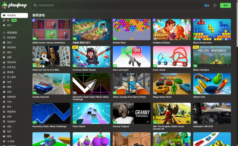 Playhop：一个无需下载、即点即玩的免费在线游戏平台-壹器呵成
