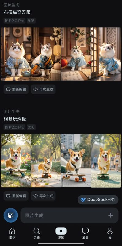 小众宠物赛道爆火，普通人月入3W+的野路子玩法-壹器呵成