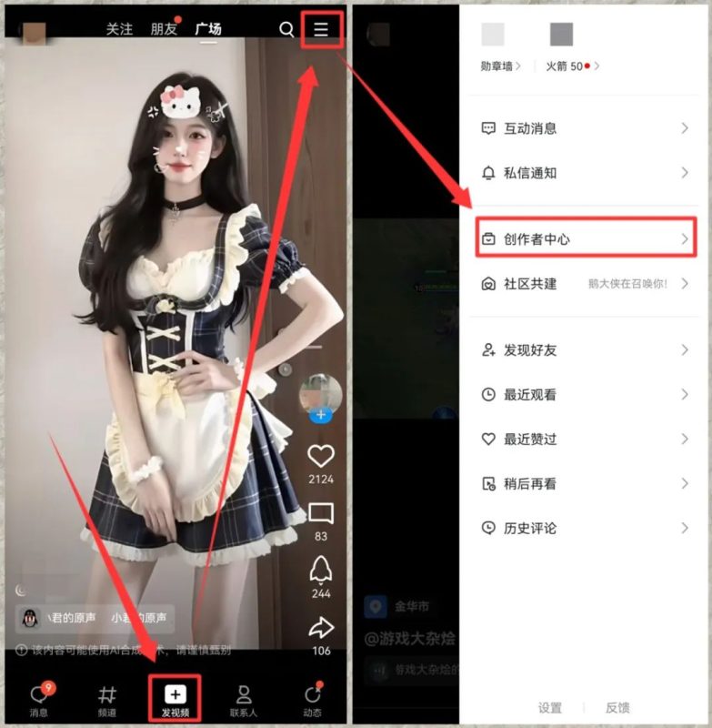 腾讯QQ放大招了，一万播放就给30+，人人可做-壹器呵成