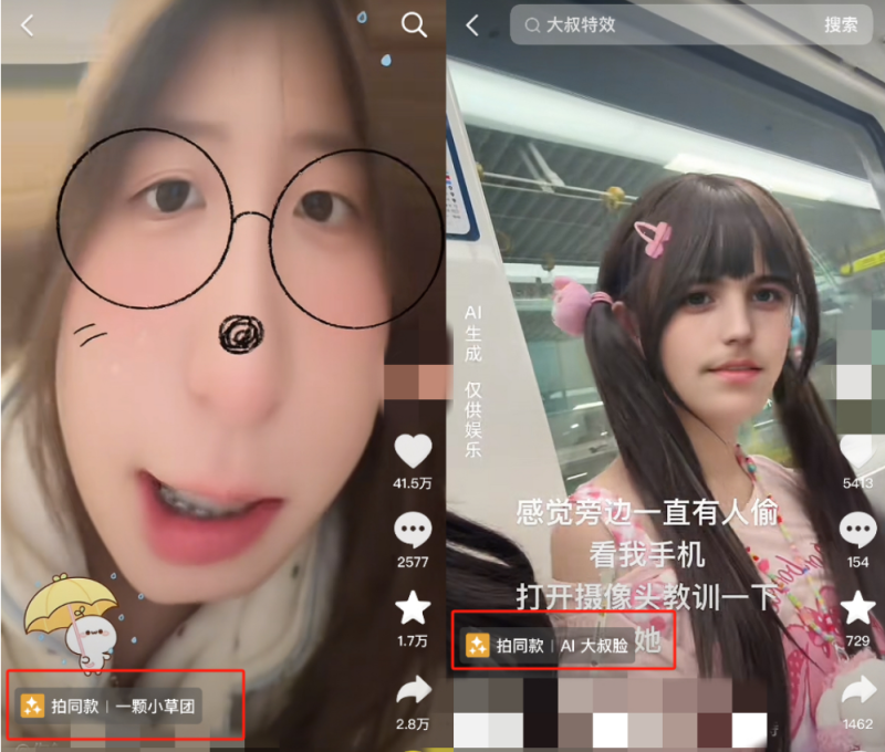 抖音风口玩法，特效达人单条收益10000+-壹器呵成