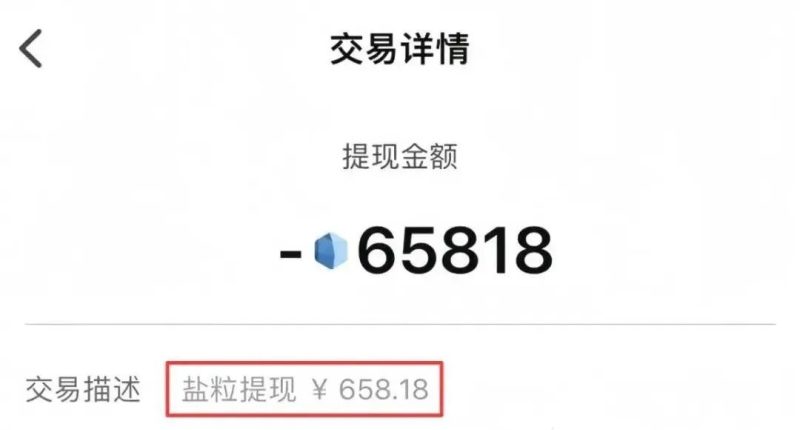 知乎新出的小项目，一个星期搞了600+-壹器呵成