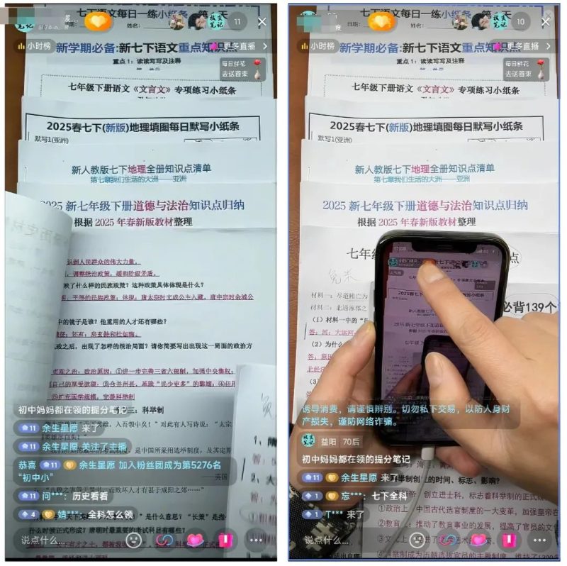 普通人抖音最容易变现的方式，不露脸开直播，有人卖这些资料，半年变现17W+-壹器呵成