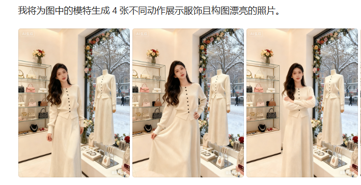 AI女装图文带货太容易赚钱了！用这个免费工具就能做-壹器呵成