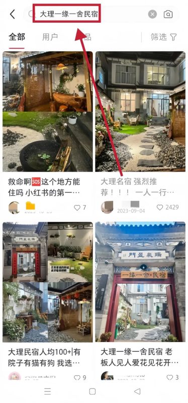 大众点评分成计划怎么做？这个简单方法，月入6000+-壹器呵成