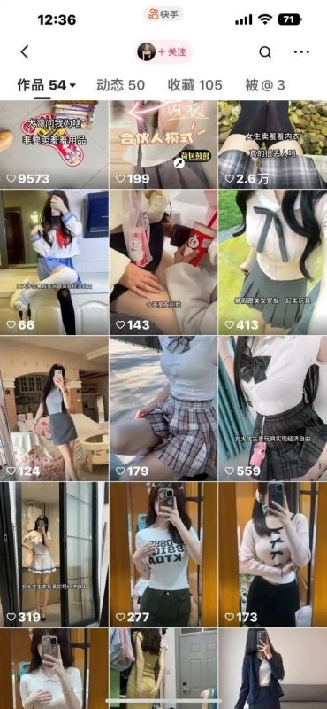 成人用品赛道新玩法，小白用这个方法，一个月收益10000+-壹器呵成