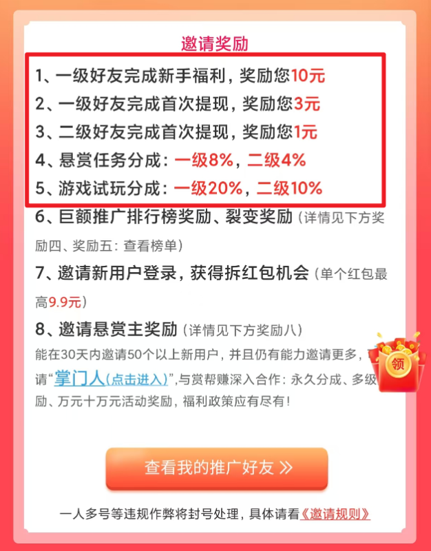 闲鱼新玩法，1元充20Q币引流+网盘拉新，月入10000+！-壹器呵成