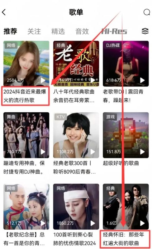 酷狗音乐歌单项目，人人可做-壹器呵成