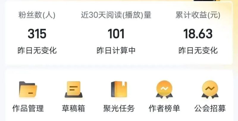 懂车帝搬运玩法，发布就有收益-壹器呵成
