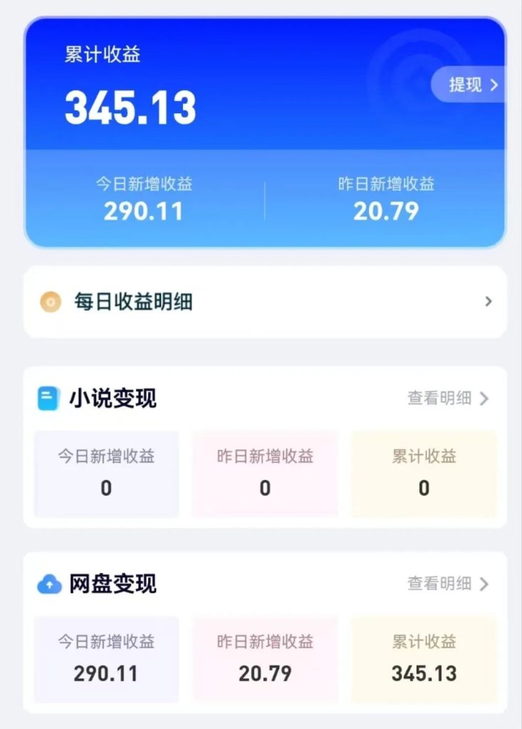 图片[2]-在家就能做的5个副业项目，总有一个适合你-壹器呵成