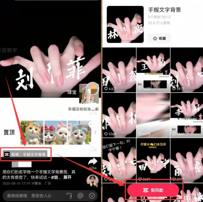 图片[7]-最近疯狂刷屏的【剪映模板】拉新，上手快，月入1w+！-壹器呵成