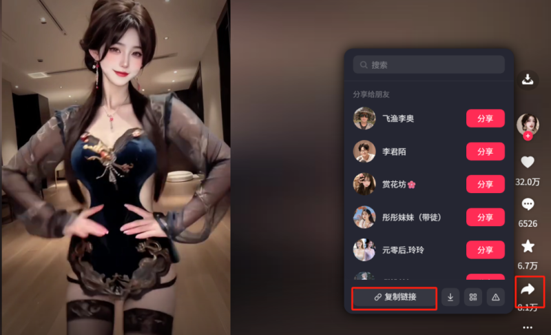 AI美女跳舞视频，动作丝滑流畅，吃遍各大平台流量-壹器呵成