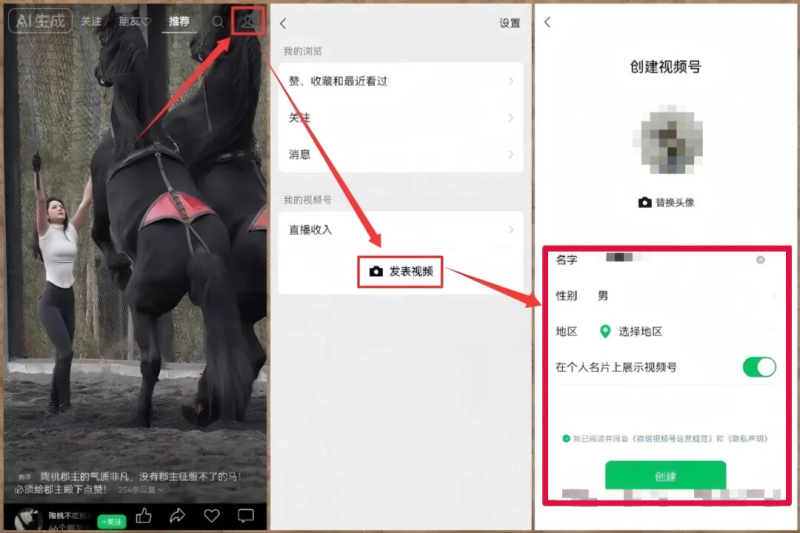 微信视频号怎么做能赚钱？-壹器呵成