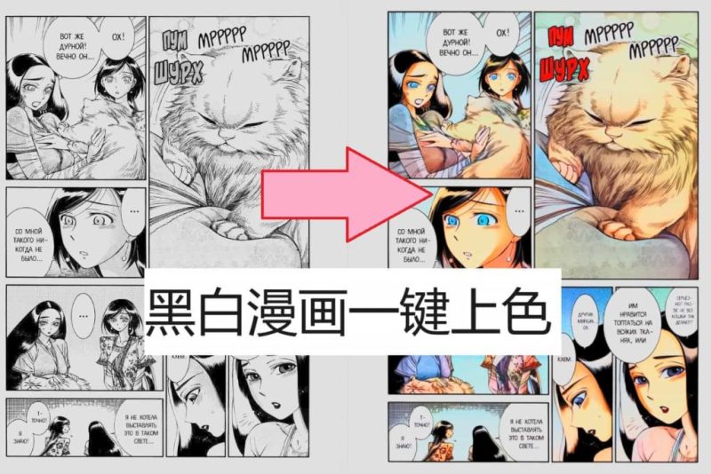 画师直接蒙了！纯Ai绘画处理，黑白漫画一键上色工具，黑白照片变彩色，免费本地运行，效果惊艳-壹器呵成