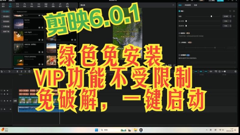 500+剪映顶级古风调色预设合集包，中文分类，全平台通用-壹器呵成